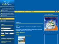 ����� ����� �������� �� ���-����� �������� FreeDom c 06.03.2012 �� 12.03.2012.